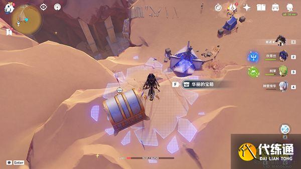 原神须弥沙漠华丽宝箱全收集攻略 沙漠地区华丽宝箱位置一览