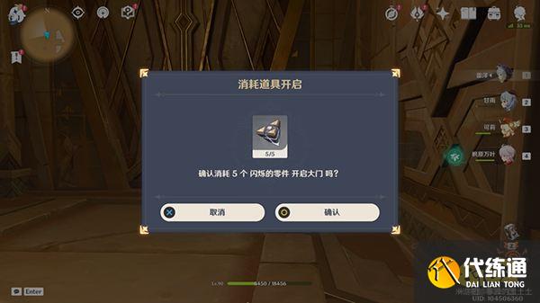 原神须弥沙漠华丽宝箱全收集攻略 沙漠地区华丽宝箱位置一览