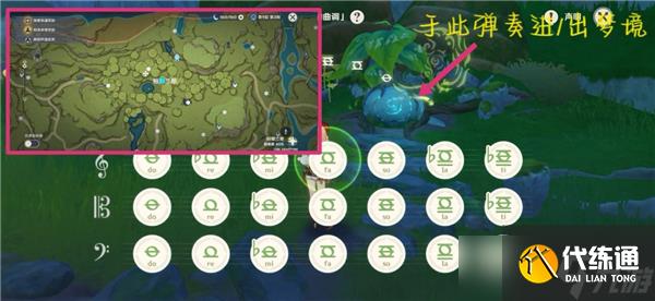 原神3.1妮露突破材料帕蒂沙兰怎么采集比较快