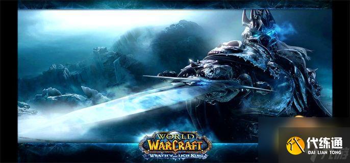 魔兽世界wlk80级什么装备厉害-魔兽世界wlk80级装备强度排行