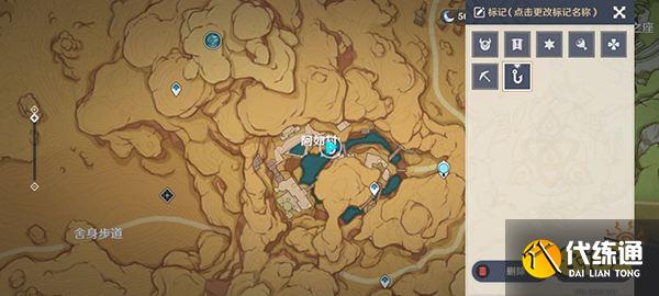 原神须弥沙漠钓鱼点位置一览 3.1版本新增钓鱼点在哪