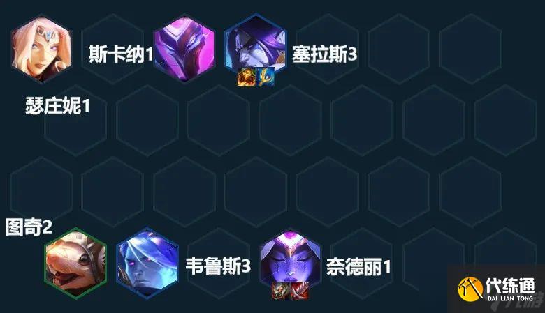 《云顶之弈手游》换形杰斯怎么玩