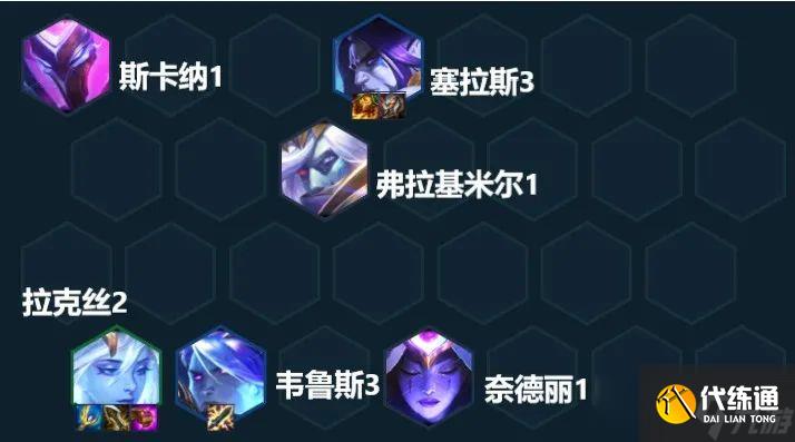 《云顶之弈手游》换形杰斯怎么玩