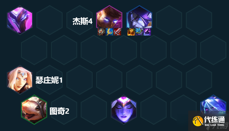 《云顶之弈手游》换形杰斯怎么玩