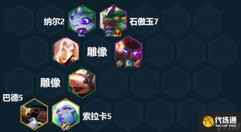 《云顶之弈手游》换形杰斯怎么玩