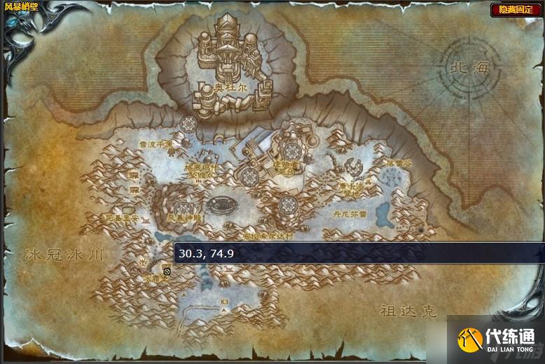 《魔兽世界》怀旧服wlk铜须兄弟任务攻略