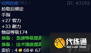 《魔兽世界》怀旧服wlk铜须兄弟任务攻略