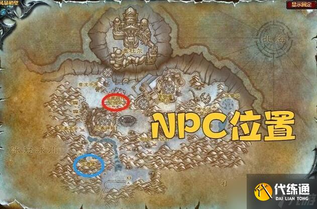 《魔兽世界》风暴峭壁任务攻略合集