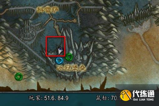 魔兽世界冰冠冰川怎么去 怀旧服wlk冰冠冰川进入方法[多图]图片1