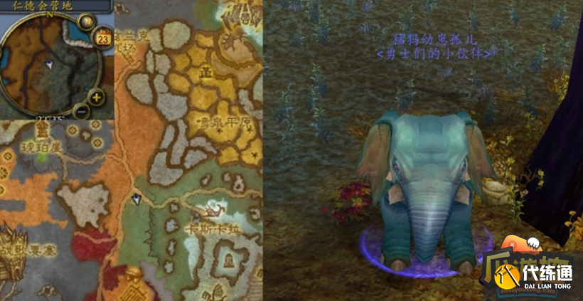 魔兽世界怀旧服WLK库诺克的智慧任务完成攻略