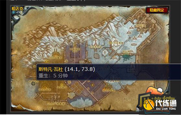 魔兽世界怀旧服WLK危险的材料任务攻略1.png 魔兽世界怀旧服WLK危险的材料任务攻略1.png