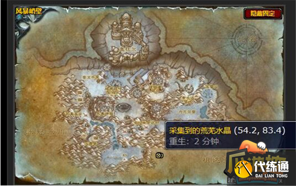 魔兽世界怀旧服WLK危险的材料任务攻略2.png 魔兽世界怀旧服WLK危险的材料任务攻略2.png