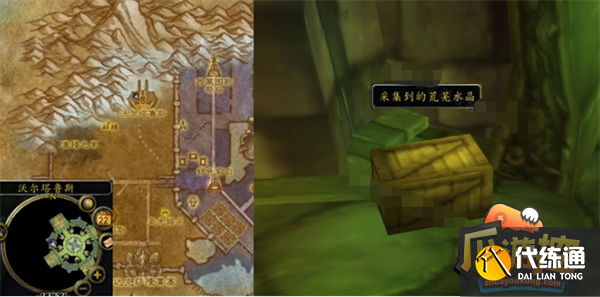 魔兽世界怀旧服WLK危险的材料任务攻略4.png 魔兽世界怀旧服WLK危险的材料任务攻略4.png