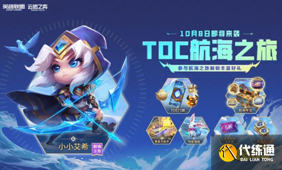 云顶之弈云顶之巅怎么进 云顶之巅进入方法介绍