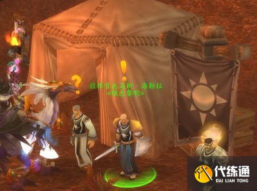 魔兽世界银色北伐军军需官在哪 怀旧服wlk银色北伐军军需官位置分享[多图]图片3