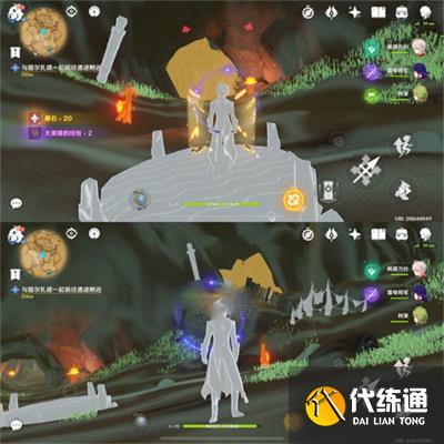 原神活力之家宝箱全收集攻略 活力之家宝箱位置大全[多图]图片4