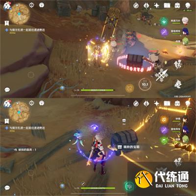 原神活力之家宝箱全收集攻略 活力之家宝箱位置大全[多图]图片5