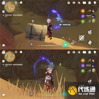 原神活力之家宝箱全收集攻略 活力之家宝箱位置大全[多图]图片9