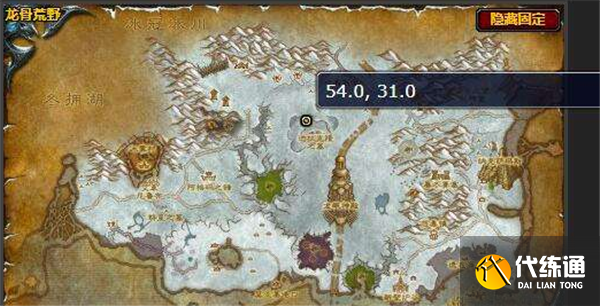 魔兽世界红龙之翼任务怎么做 怀旧服wlk红龙之翼任务攻略[多图]图片3