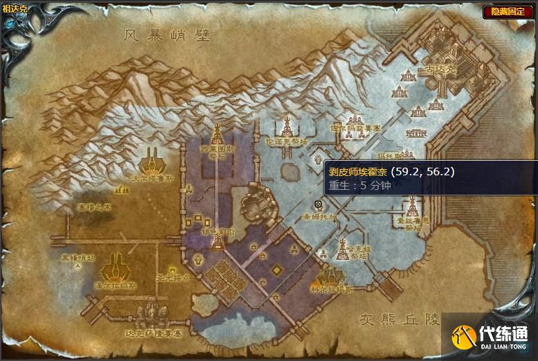 魔兽世界金亚莱的领袖任务怎么做 怀旧服wlk金亚莱的领袖任务攻略[多图]图片1