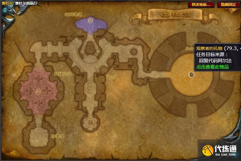 魔兽世界结果好一切都好怎么做 怀旧服wlk结果好一切都好任务攻略[多图]图片1