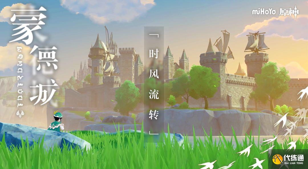 原神须弥沙漠壁画位置大全 10处壁画刷新点位置一览[多图]图片1