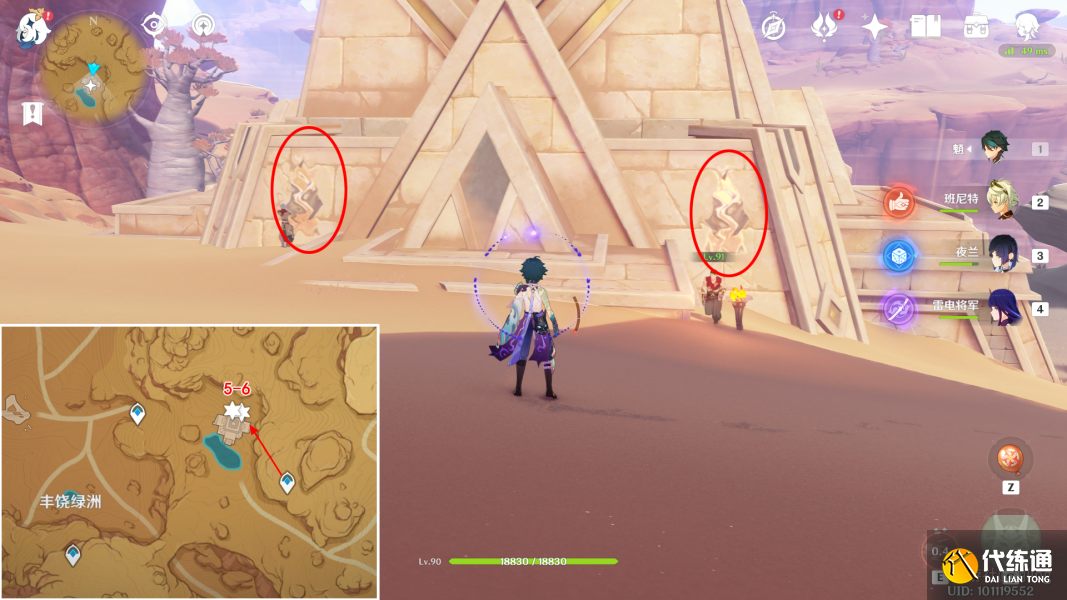 原神须弥沙漠壁画位置大全 10处壁画刷新点位置一览[多图]图片5