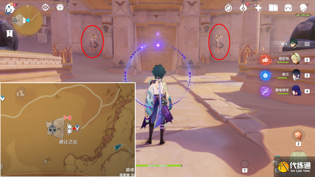 原神须弥沙漠壁画位置大全 10处壁画刷新点位置一览[多图]图片6