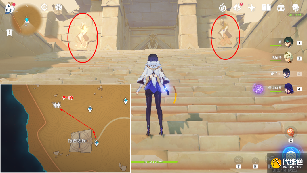 原神须弥沙漠壁画位置大全 10处壁画刷新点位置一览[多图]图片7