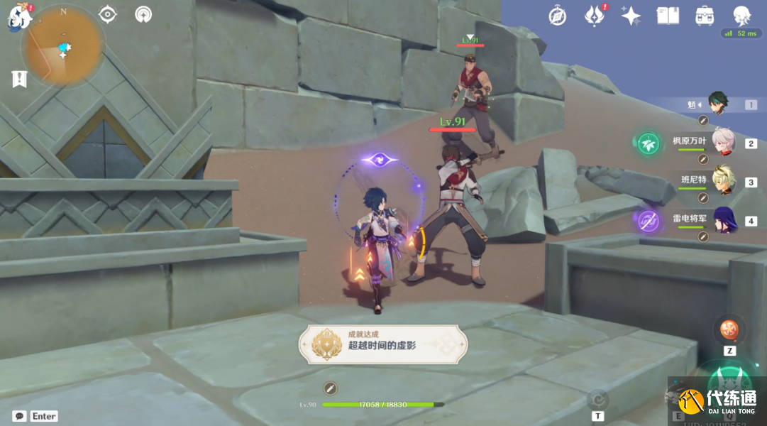 原神须弥沙漠壁画位置大全 10处壁画刷新点位置一览[多图]图片8