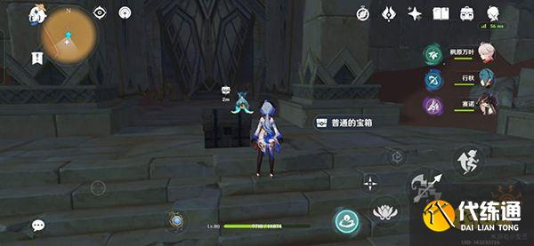 原神触摸十处壁画位置一览 须弥沙漠遗迹墙上的壁画为什么会发光