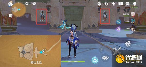 原神触摸十处壁画位置一览 须弥沙漠遗迹墙上的壁画为什么会发光