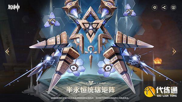 原神坎蒂丝突破材料一览 坎蒂丝突破80级材料有哪些