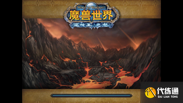 魔兽世界黑龙3+1怎么打 怀旧服wlk黑龙3+1打法攻略[多图]图片1