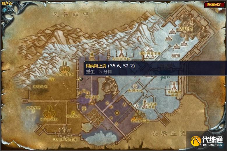 魔兽世界收集腐液任务怎么做 怀旧服wlk收集腐液任务攻略[多图]图片1