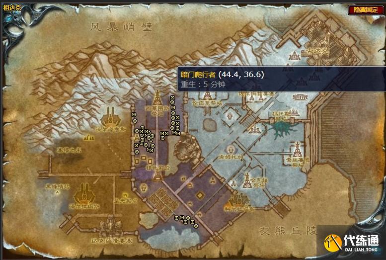 魔兽世界收集腐液任务怎么做 怀旧服wlk收集腐液任务攻略[多图]图片2