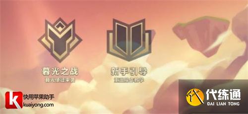 云顶之弈和金铲铲之战有什么区别 区别在哪里