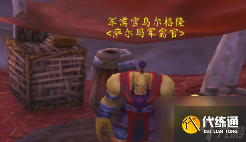 魔兽世界天火钻石怎么获得-天火钻石图纸获取攻略