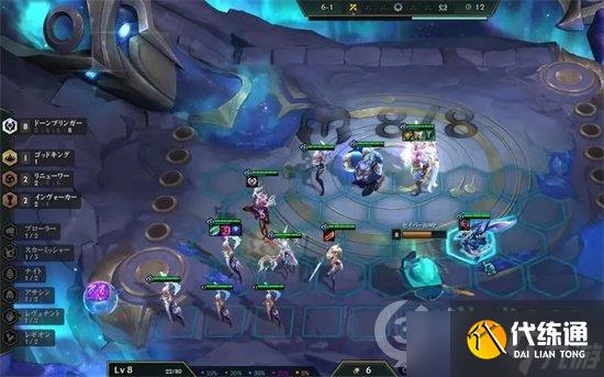 《云顶之弈手游》s7.5龙神阵容攻略 s7.5龙神九五怎么玩?