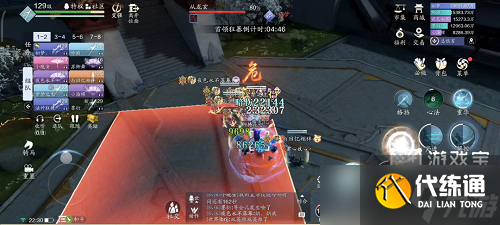 《天涯明月刀手游》心剑战境薛无眉普通通关攻略