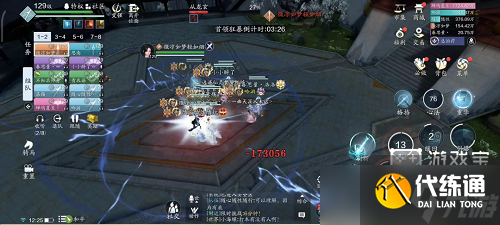 《天涯明月刀手游》心剑战境薛无眉普通通关攻略