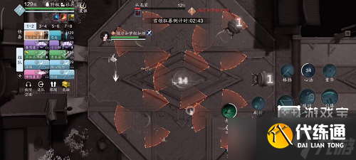 《天涯明月刀手游》心剑战境薛无眉普通通关攻略