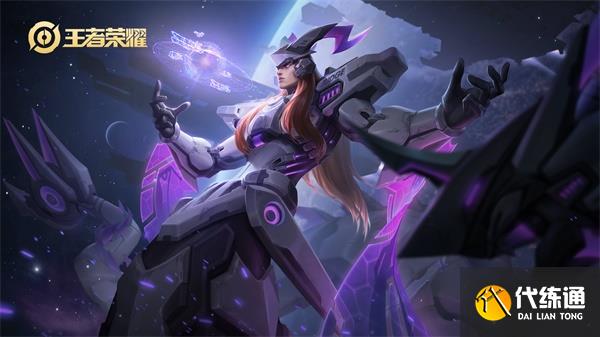 王者荣耀子阳fmvp皮肤是什么 子阳fmvp皮肤上线时间