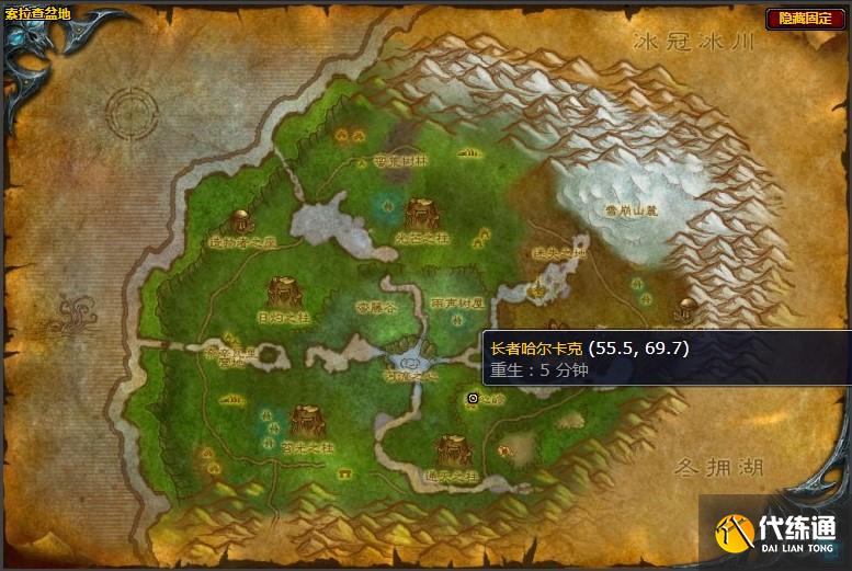 魔兽世界鸡飞狼跳任务怎么做 怀旧服wlk鸡飞狼跳任务攻略[多图]图片1