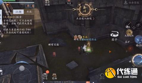 天涯明月刀手游青铜秘境攻略 青铜之谜通关打法流程[多图]图片2