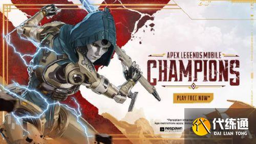 《Apex英雄》手游将开启第三赛季 艾什上线