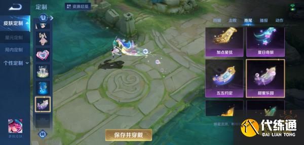 王者荣耀随机回城怎么设置不了 设置不了原因介绍