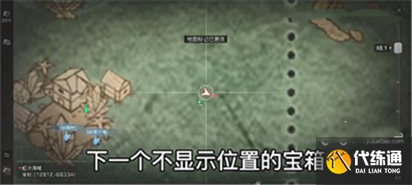 明日之后海洋地图隐藏宝箱最全收集攻略 明日之后海洋地图隐藏宝箱最全收集攻略