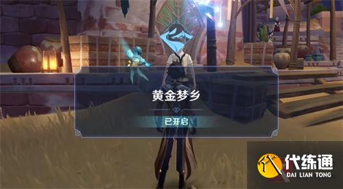 原神沙漠书任务合集 沙漠书有哪些任务