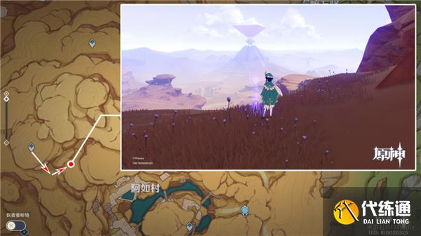 原神须弥沙漠全景观点位置一览